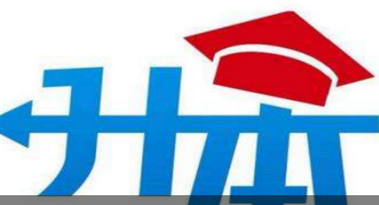 上海成人高考的特点