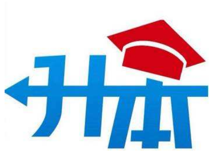 上海专升本质量好的原因是什么