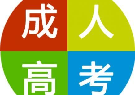 参加上海成人高考需要注意哪些事情？