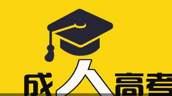 上海专升本与统招的区别