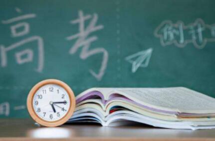 上海成人高考报名条件有哪些