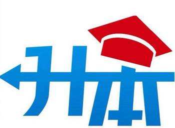 上海专升本应该如何备考